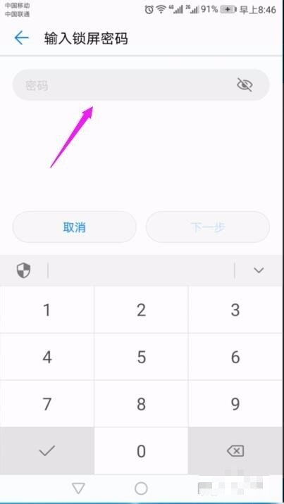安卓智能手机有没有什么强制恢复出厂设置的操作方法啊