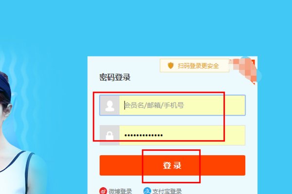 淘宝怎么看退货率