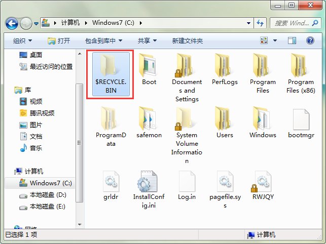 回收站 在c盘的路径