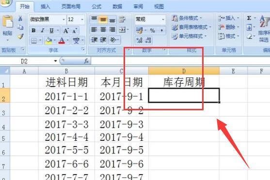 EXCEL指定日期加几个月,月份指自然月
