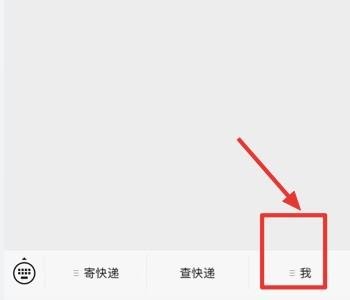 顺丰95538怎么转人工?