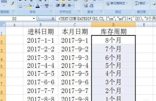 EXCEL指定日期加几个月,月份指自然月