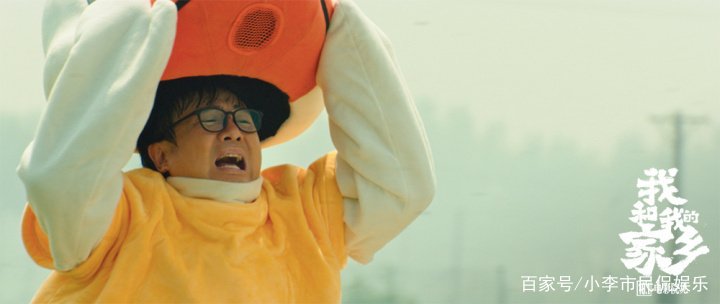 我和我的家乡电影免费观看完整版？