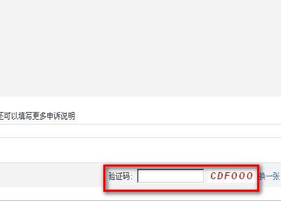 QQ空间怎么申诉