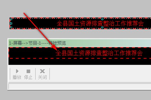 怎样用U盘往LED显示屏上输入内容