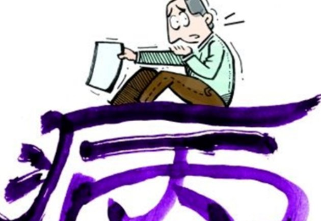 我想咨询个问题?关于病假天数的,和包不包括双休日。