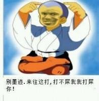 一个黑人拳击手先很生气、然后笑的很猥琐的GIF图