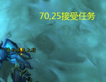 魔兽致命的短枪去哪里弄？