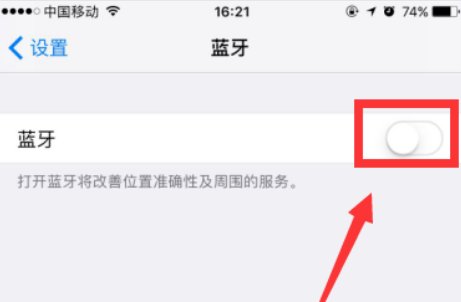 dacom蓝牙耳机怎么连接苹果手机