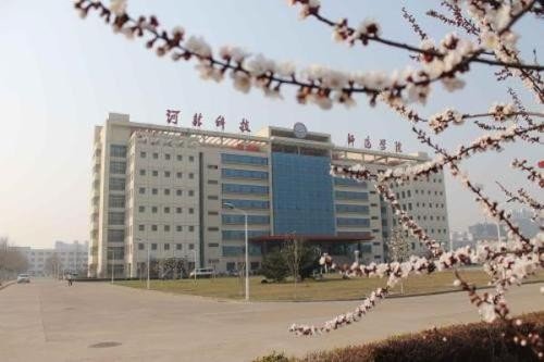 河北科技师范学院属于什么大学