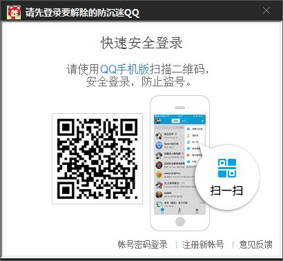 解除了腾讯游戏成长守护平台,怎么解除王者荣耀防沉迷?