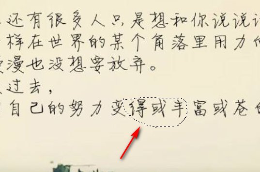 怎样利用Photoshop遮盖图片原来的文字啊？要步骤