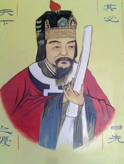 范仲淹生平简介