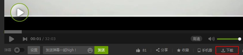 怎样从网上下载电视剧到电脑上，步骤是什么？