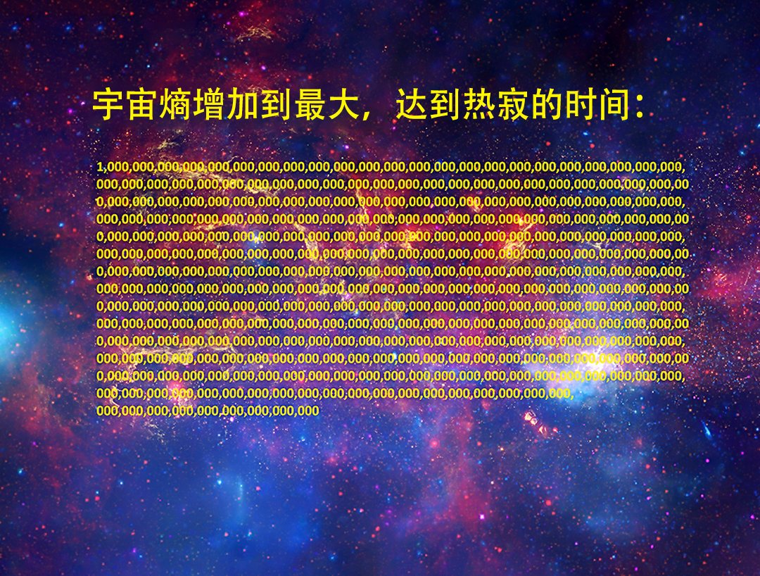 熵增定律：为什么会让人类感到绝望？