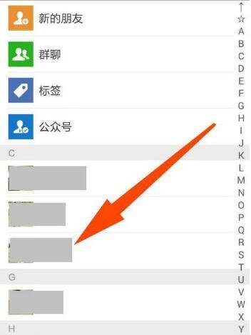 微信投诉记录怎么查询