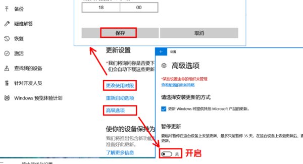 win10网速慢的原因及解决办法
