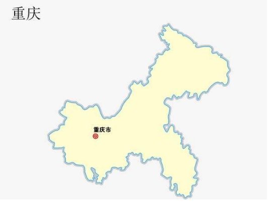 介绍重庆的历史