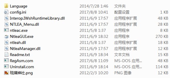 求Ntlea 0.92 使用方法。