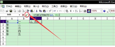excel把两列内容合并