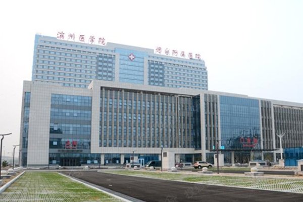 山东专升本院校有哪些？