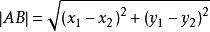 什么叫做两点之间的距离