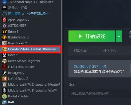 《csgo》国服启动器怎么开？