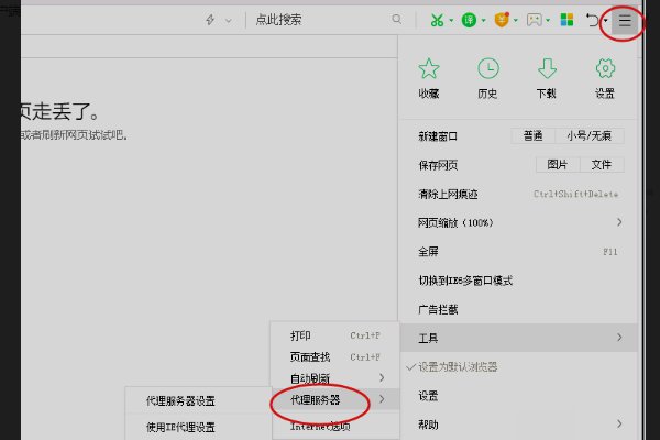 打开网站有时出现502 Bad Gateway,怎么解决?