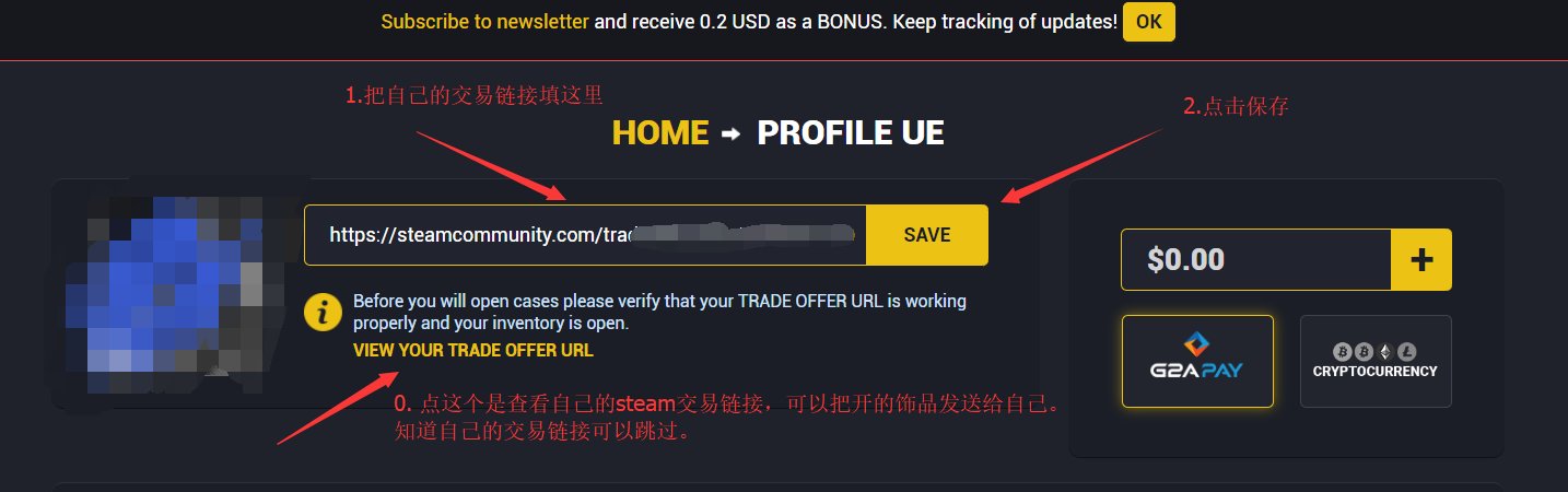 farmskins怎么玩，如何免费领取1.2美刀