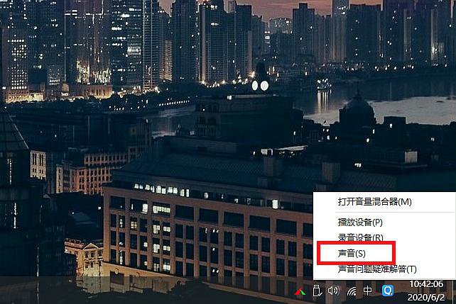 台式电脑为什么显示未插入扬声器或耳机