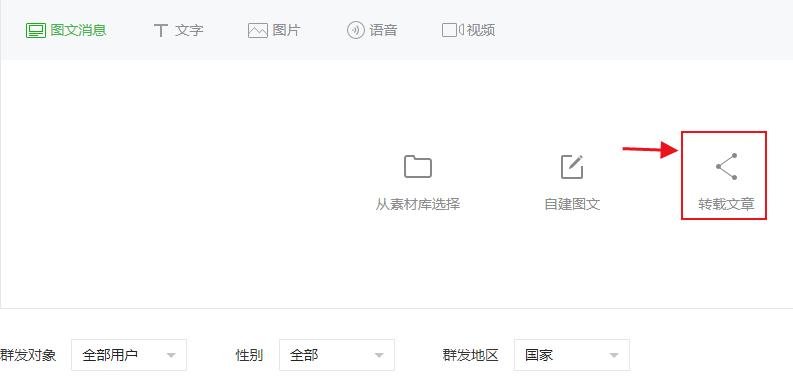 微信怎样自己制作链接 微信页面如何制作的