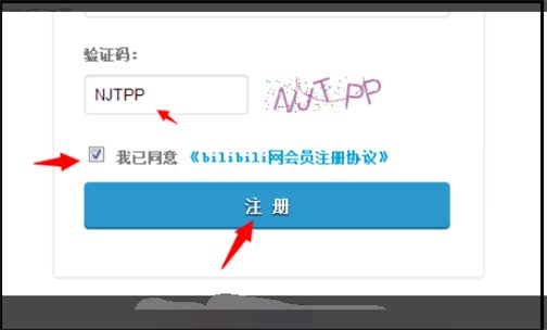 哔哩哔哩怎么用邮箱注册？？？