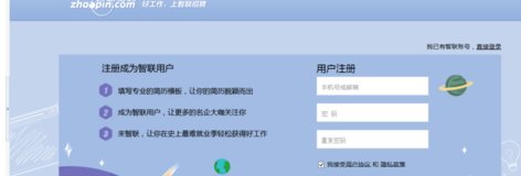 智联招聘可以创建多份附件简历吗？