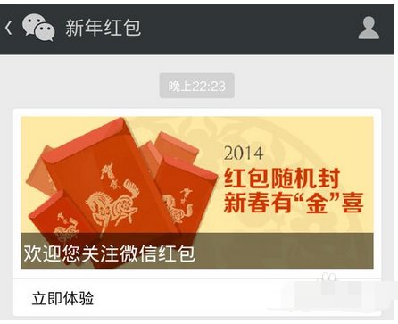 如何在微信上吸引大量客户?