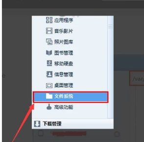 苹果手机在忘记密码怎么恢复出厂设置