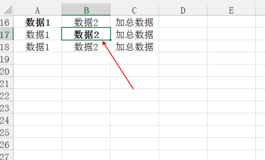 Excel 表格中的格式刷是什么意思？有什么用途？