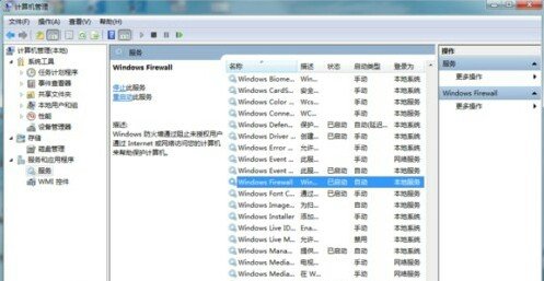 steam上的gta5进不了线上模式怎么办？