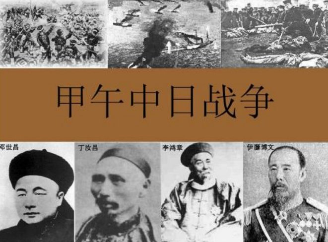 甲午战争是哪一年？