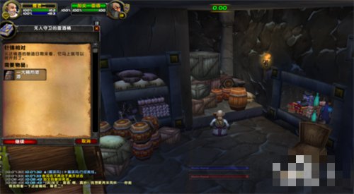 [针锋相对]这个任务怎么完成啊？