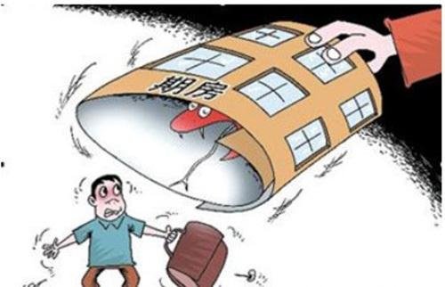 期房是什么意思啊？