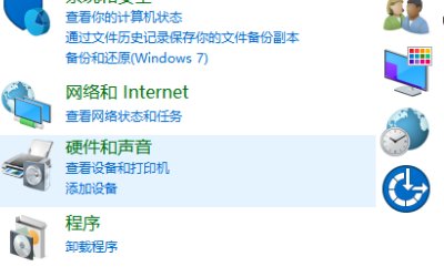 
电脑喇叭显示红叉怎么解决

