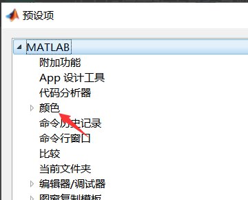 MATLAB 未定义函数或变量怎么解决