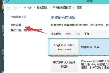 win10如何设置修改快捷键