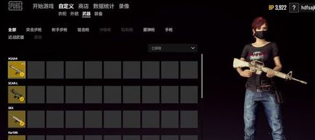 绝地求生怎么去掉枪械皮肤 绝地求生武器皮肤去除方法