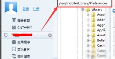 苹果手机在忘记密码怎么恢复出厂设置