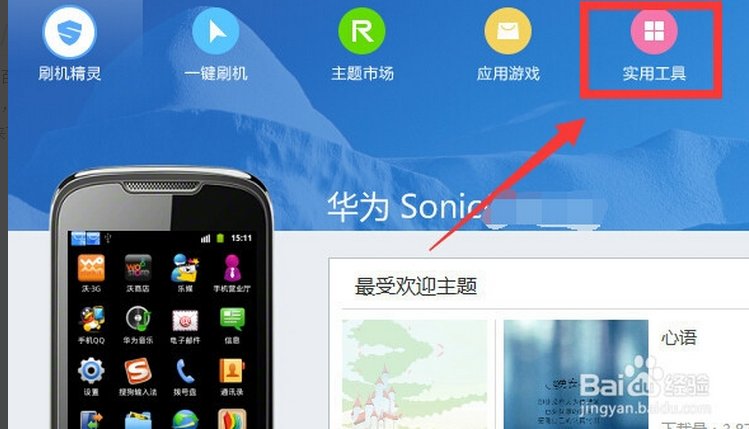怎样找回手机锁屏密码
