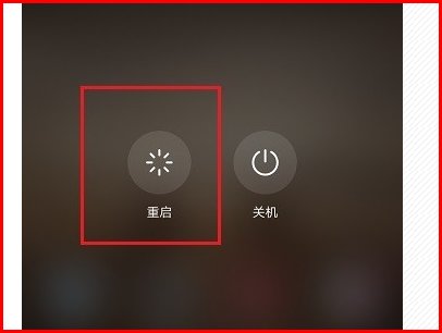 华为激活手机怎么解除