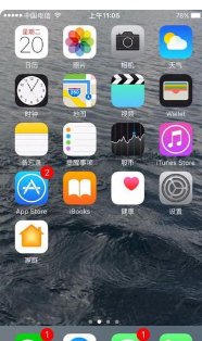 苹果手机照片不清晰怎么办