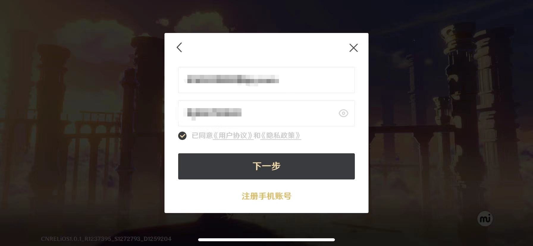 米哈游邮箱注册入口在哪