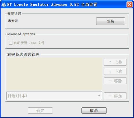 求Ntlea 0.92 使用方法。